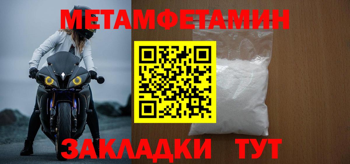 АМФЕТАМИН Розовый Петрозаводск