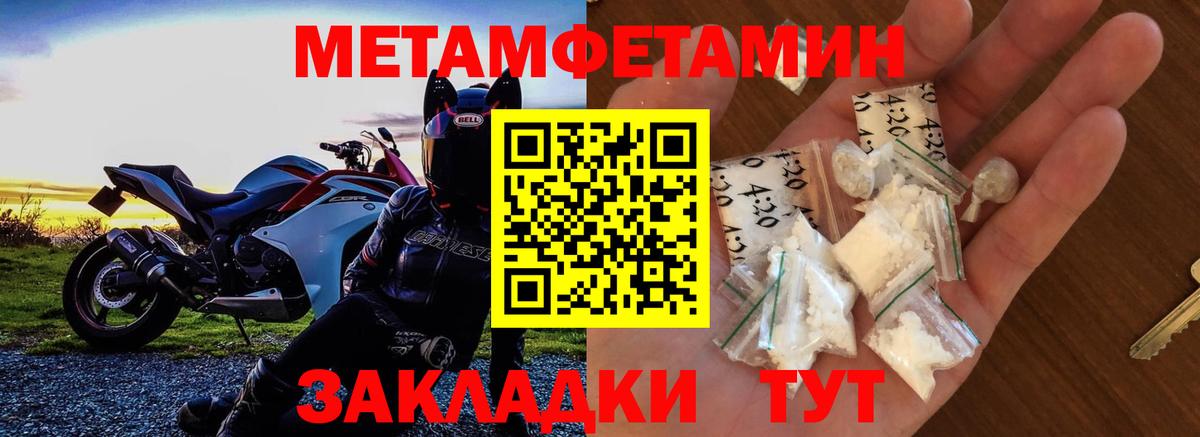 АМФ  Вход с VPN  Петрозаводск  АМФ Premium 