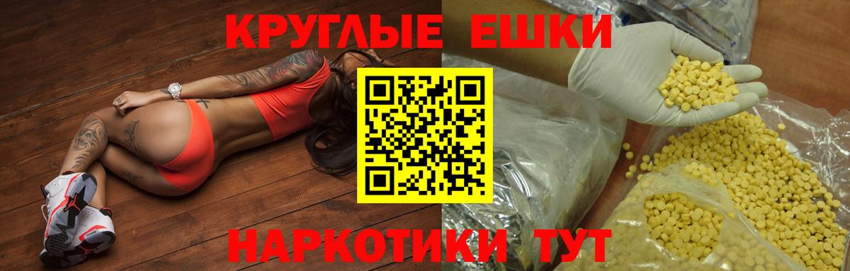 ЭКСТАЗИ Punisher Петрозаводск