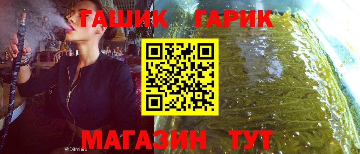 ГАШ Изолятор Петрозаводск