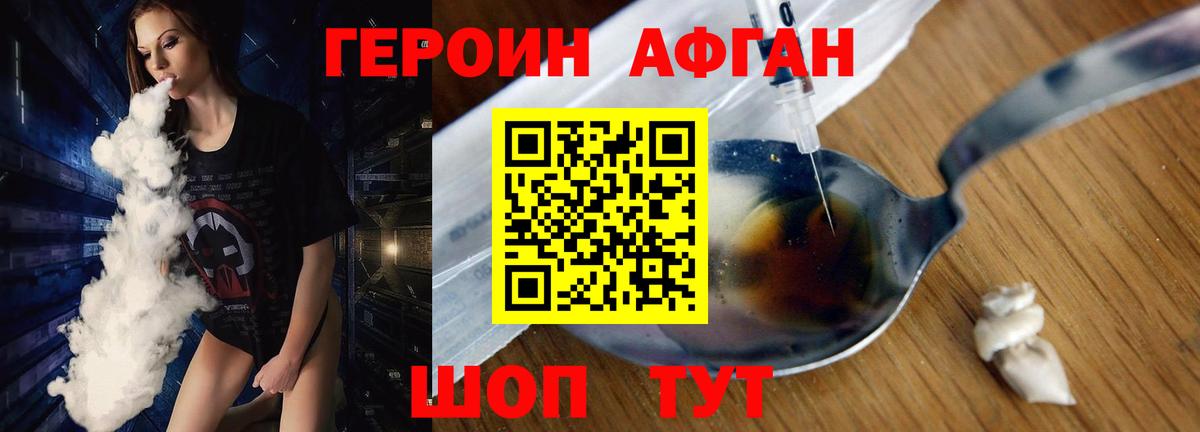 ГЕРОИН гречка  Вход с VPN  Петрозаводск 
