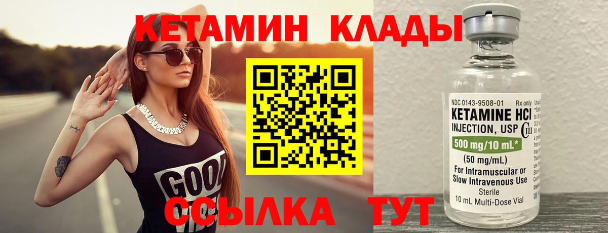 Меф кристаллы  Кокаин  Каннабис  Петрозаводск  ГАШ  Вход с VPN 