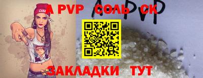 дмт Первоуральск