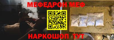 mix Партизанск