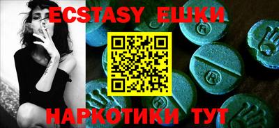 mix Партизанск