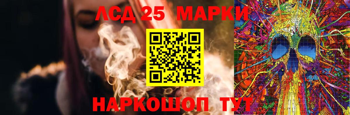 ЛСД экстази кислота  Лсд 25 экстази  Петрозаводск  Вход с VPN 