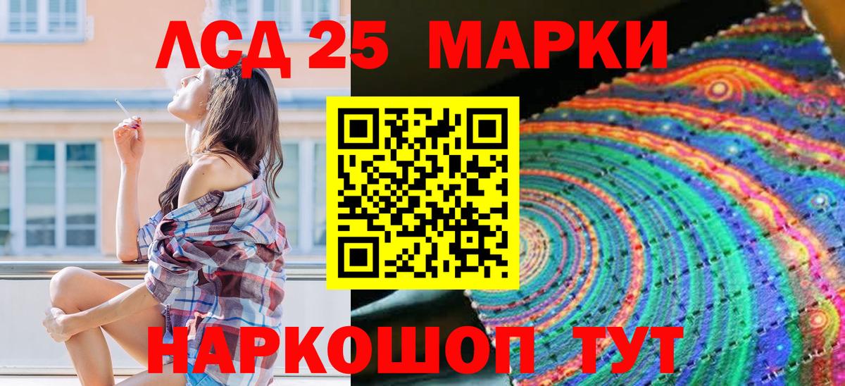 Петрозаводск  Марки NBOMe 1,8мг  Наркотические марки  Вход с VPN 