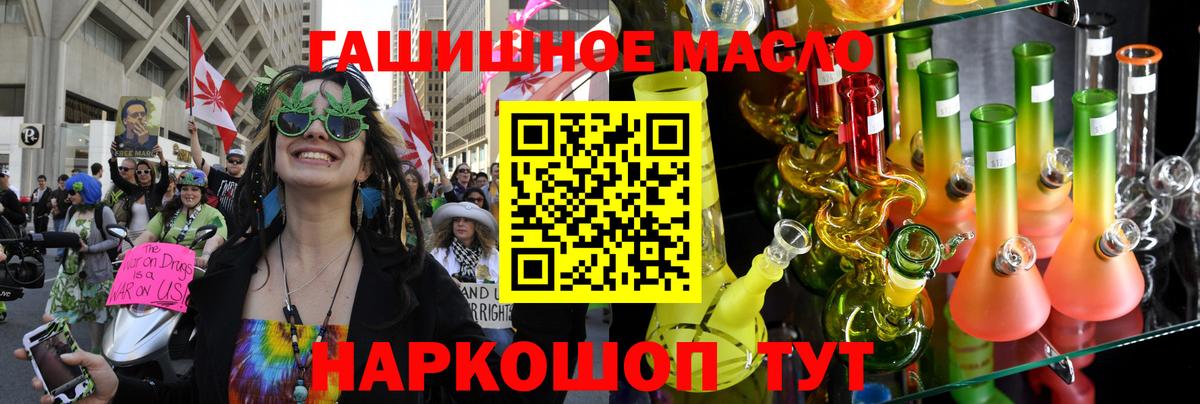 ТГК Wax  Вход с VPN  Петрозаводск 