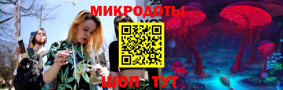 Петрозаводск  Галлюциногенные грибы прущие грибы  Псилоцибиновые грибы мухоморы  Вход с VPN 